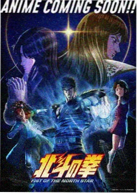 星海征途 宅男新番推荐