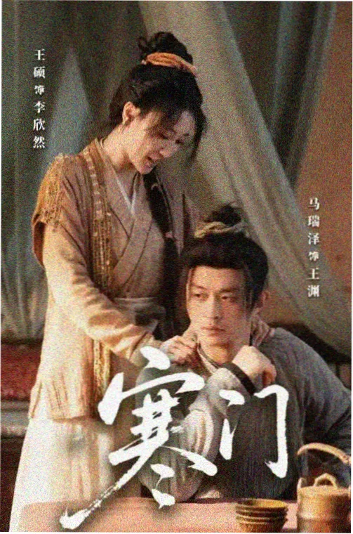 战术大师 宅男视频游戏